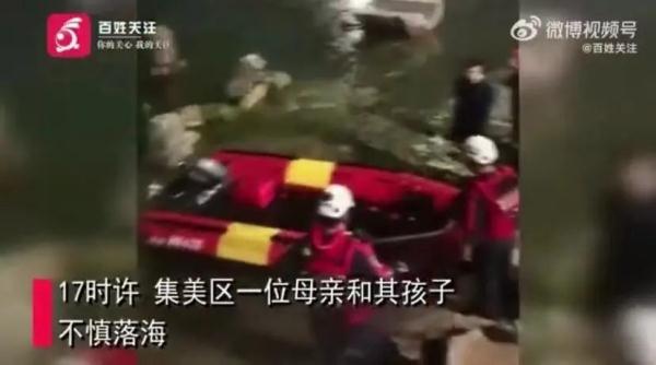 痛心！3人不幸身亡，包括2名孩子……