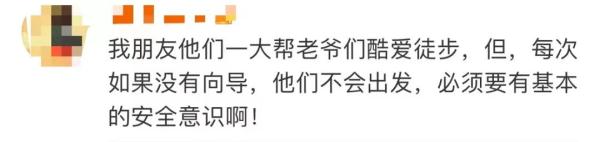 一家三口“五一”出游被困悬崖边，母女吓得浑身发软！