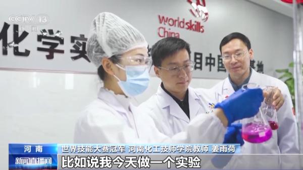 世界技能大赛特别赛金牌选手姜雨荷：用奋斗照亮多彩青春