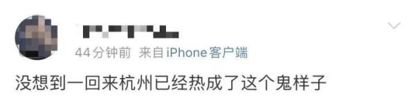 好闷！半天飙上30℃，黄梅天要来了么？未来几天……