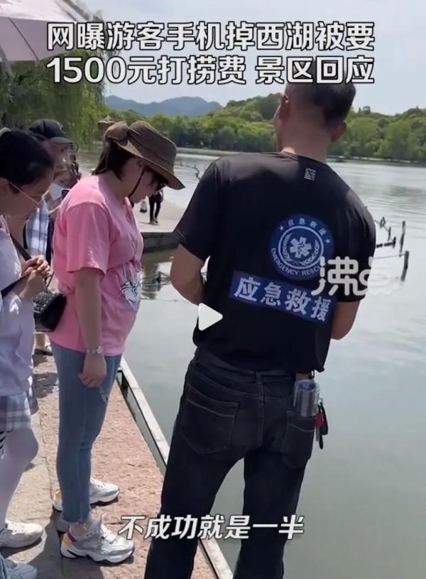 杭州西湖景区再回应:系自编自导自演 杭州西湖景区再回应:系自编自导自演