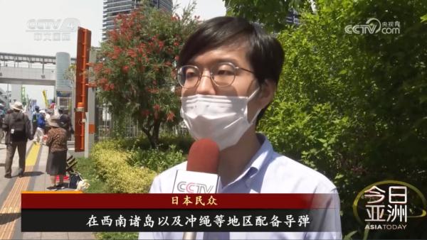 警惕！日本再提修宪