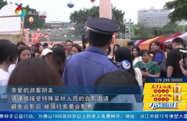 祖庙“美猴王”宰客！一张合照30元？执法人员：谨慎合照！