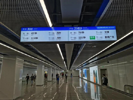 广州地铁十八号线磨碟沙站换乘通道新增列车到站信息显示：列车几时到，时间掌控更自如