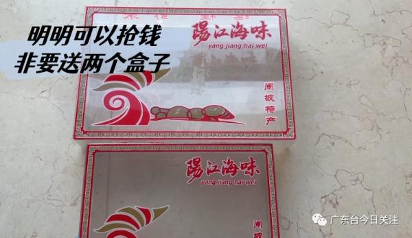 俩空盒重半斤？！游客在海陵岛遭遇特产“刺客”，白花这么多→