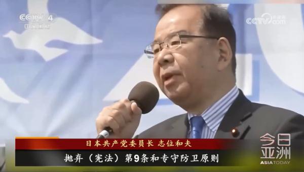 警惕！日本再提修宪
