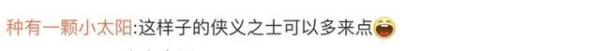 “熊孩子”高铁上惹事，家长反而打人！有人出手了