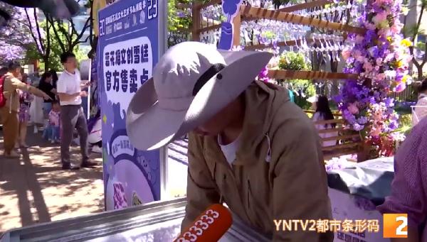 吃货灵魂拷问：蓝花楹的花能吃吗？答案……