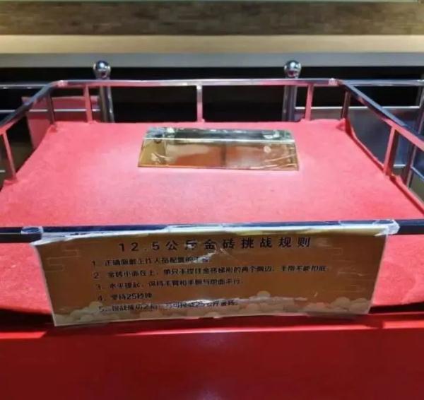 “25公斤金砖,单手抓起就归你!”这大爷做到了? “25公斤金砖,单手抓起就归你!”这大爷做到了?