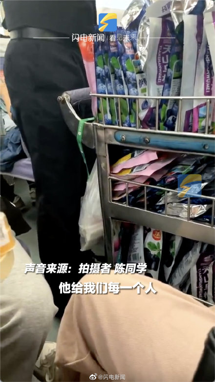 大学生只尝不买 火车推销员幽默吐槽