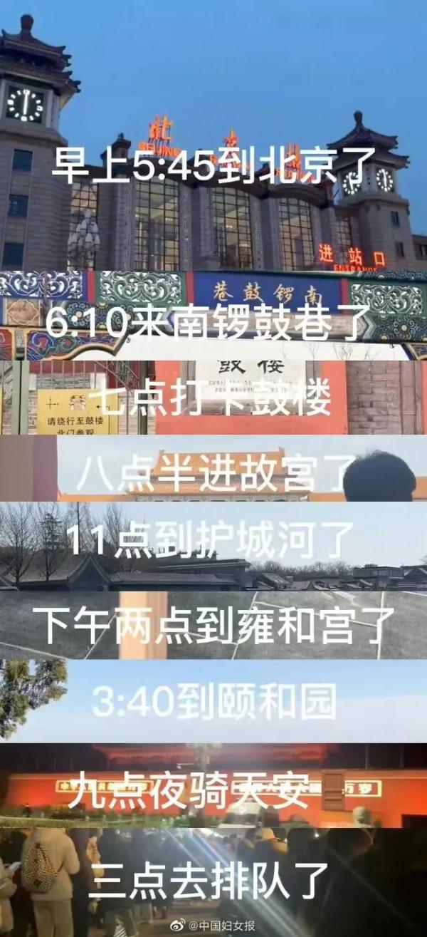 “特种兵式旅游”！小伙一天刷完杭州七个景点，结果...