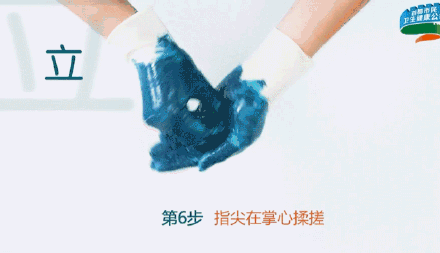 正确洗手，看这里