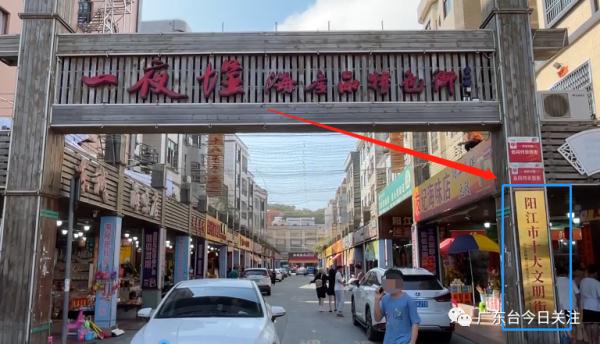 俩空盒重半斤？！游客在海陵岛遭遇特产“刺客”，白花这么多→
