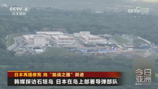 警惕！日本再提修宪