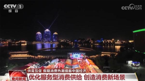 供需互促 市场潜力大韧性强 推动中国经济持续回升向好