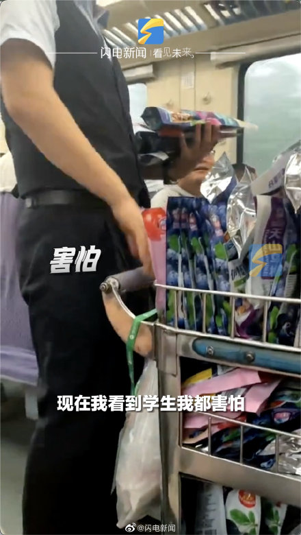 大学生只尝不买 火车推销员幽默吐槽