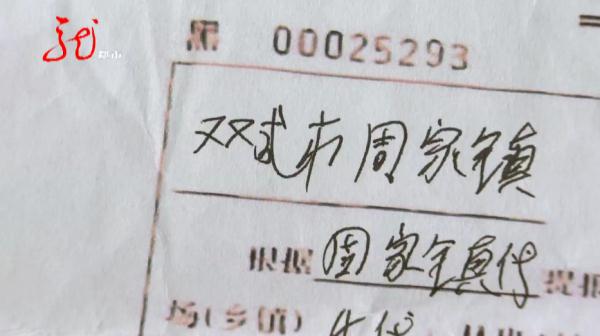 哈尔滨10多棵杨树被人伐倒!“好大哥”人脉广?两男子都被骗了 哈尔滨10多棵杨树被人伐倒!“好大哥”人脉广?两男子都被骗了