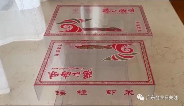 俩空盒重半斤？！游客在海陵岛遭遇特产“刺客”，白花这么多→