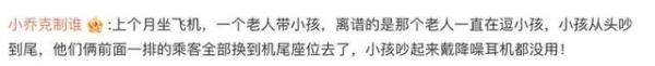 “熊孩子”高铁上惹事，家长反而打人！有人出手了