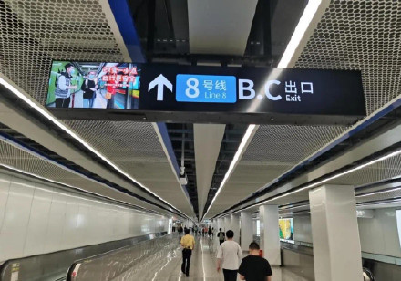 广州地铁十八号线磨碟沙站换乘通道新增列车到站信息显示：列车几时到，时间掌控更自如