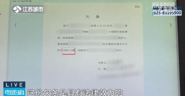 “熊孩子”私开他人车辆“过把瘾”！监护人需承担修车费用！