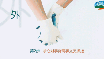 正确洗手，看这里