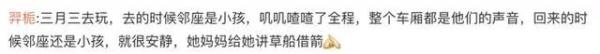 “熊孩子”高铁上惹事，家长反而打人！有人出手了