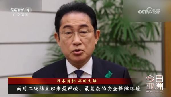 警惕！日本再提修宪