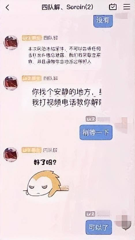 这样免费的“游戏皮肤”你敢领吗？