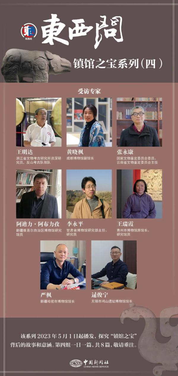 两千多年前，蜀人为何雕刻这头“庞然巨兽”？