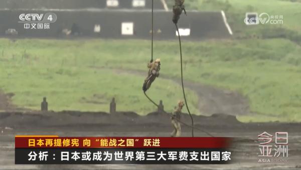 警惕！日本再提修宪