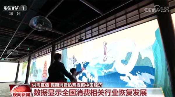 供需互促 市场潜力大韧性强 推动中国经济持续回升向好