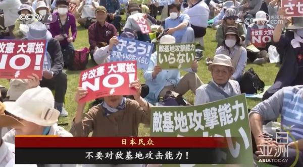 警惕！日本再提修宪