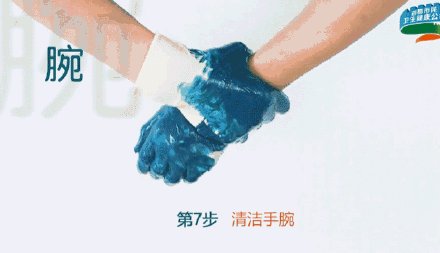 正确洗手，看这里