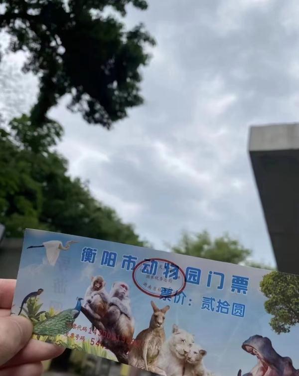 衡阳市动物园回应“货不对板”争议：鸡是观赏禽，狗是收养的流浪狗