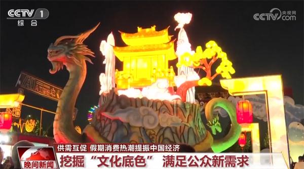 供需互促 市场潜力大韧性强 推动中国经济持续回升向好