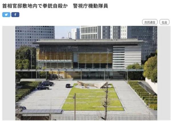 突发！日本首相官邸传出枪声