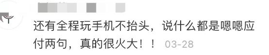 情侣出游七天吵了五次架！评论区成大型吐槽现场……网友：这不是在说我吗