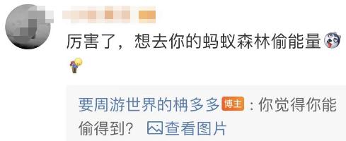 小伙“5天爬五岳”，网友看完计划表沉默了