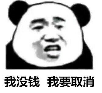 “赶紧，让你对象挂电话！”