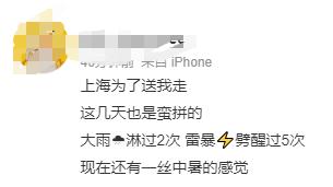 黄梅天来了？上海人最怕的东西已蠢蠢欲动？专家：预计月底集中出现...
