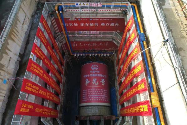 温州瓯江引水工程主线隧洞全部开工