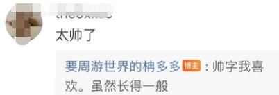 小伙“5天爬五岳”，网友看完计划表沉默了