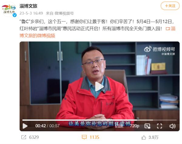 四座新晋网红小城出圈后留下了什么？