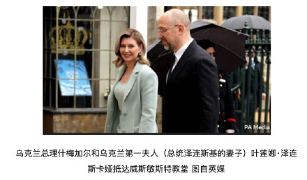 英国王加冕仪式即将开始，马克龙、法美乌第一夫人等陆续抵达教堂