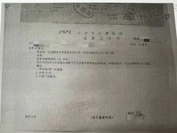 11岁女孩玩密室逃脱致残，密室逃脱“逃得脱”吗？