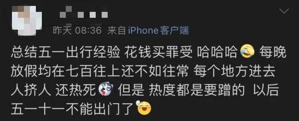 突然暴跌！上海飞三亚只需209元？网友懵了，酒店价格也大跳水→