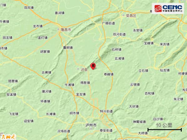 四川泸州市泸县发生3.7级地震