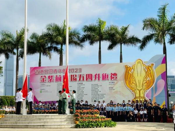 这场“特别”的升旗礼，让他们动容→