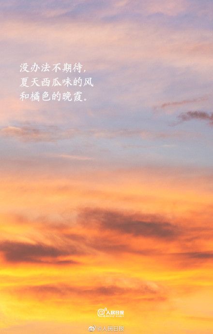 立夏了!一组夏天浪漫文案,愿你在夏日遇见所有美好 立夏了!一组夏天浪漫文案,愿你在夏日遇见所有美好